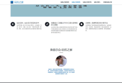 SEO站群单页系统免授权版-单页站群排名程序