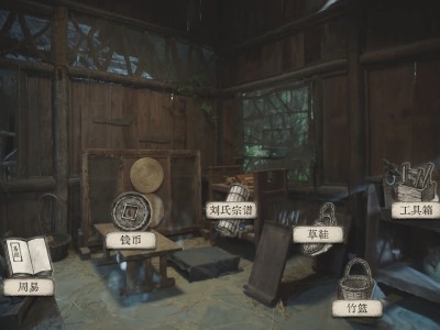 蜀汉再临：源起/Restart ShuHan Dynasty:Origin