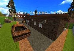 非常房子/VeryVeryHouse