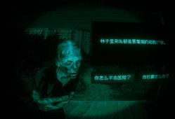 寻找伪人/No, I'm not a Human