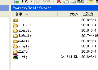 Multicraft面板主题包  第2张
