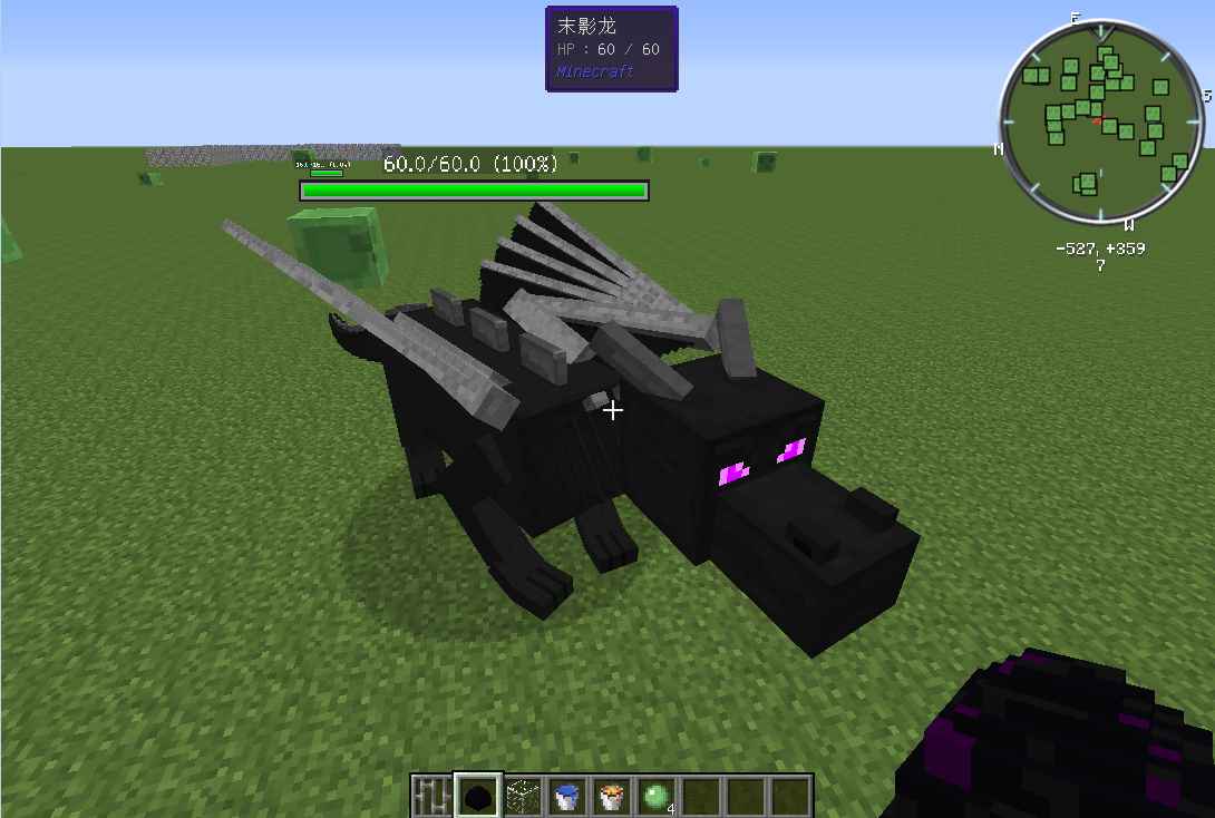 [1.7.10]我的世界龙骑士MOD  第1张