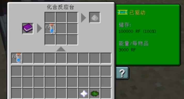 [1.6.4-1.7.10]MineChem化学MOD  第1张