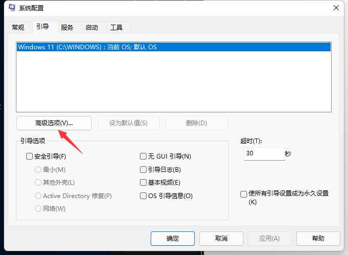设置提高系统CPU速度  第2张
