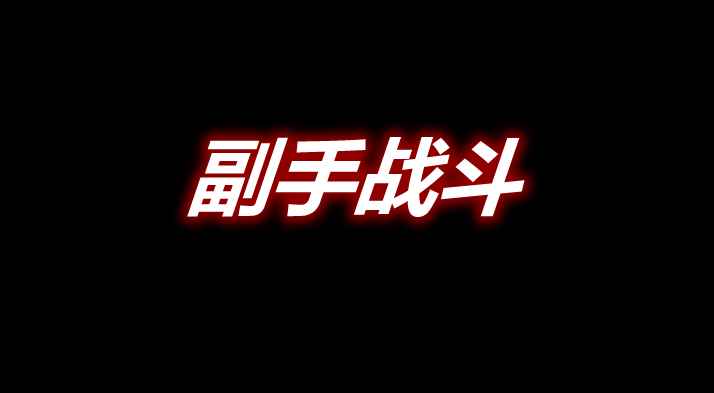 [1.15.2-1.16.5]副手战斗 Off Hand Combat Mod  第1张