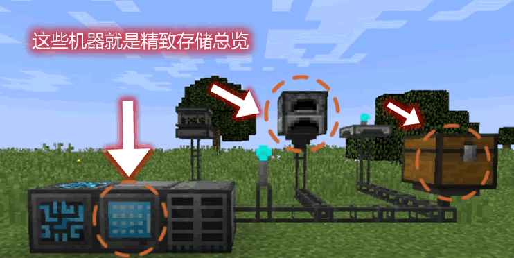 [1.16.2-1.12]精致存储 Refined Storage Mod  第1张