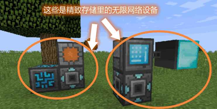 [1.16.2-1.12]精致存储 Refined Storage Mod  第2张