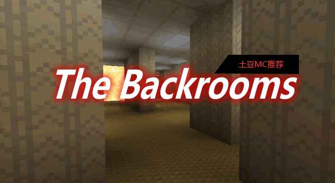 [1.15.2-1.16.5]The Backrooms Mod  第1张