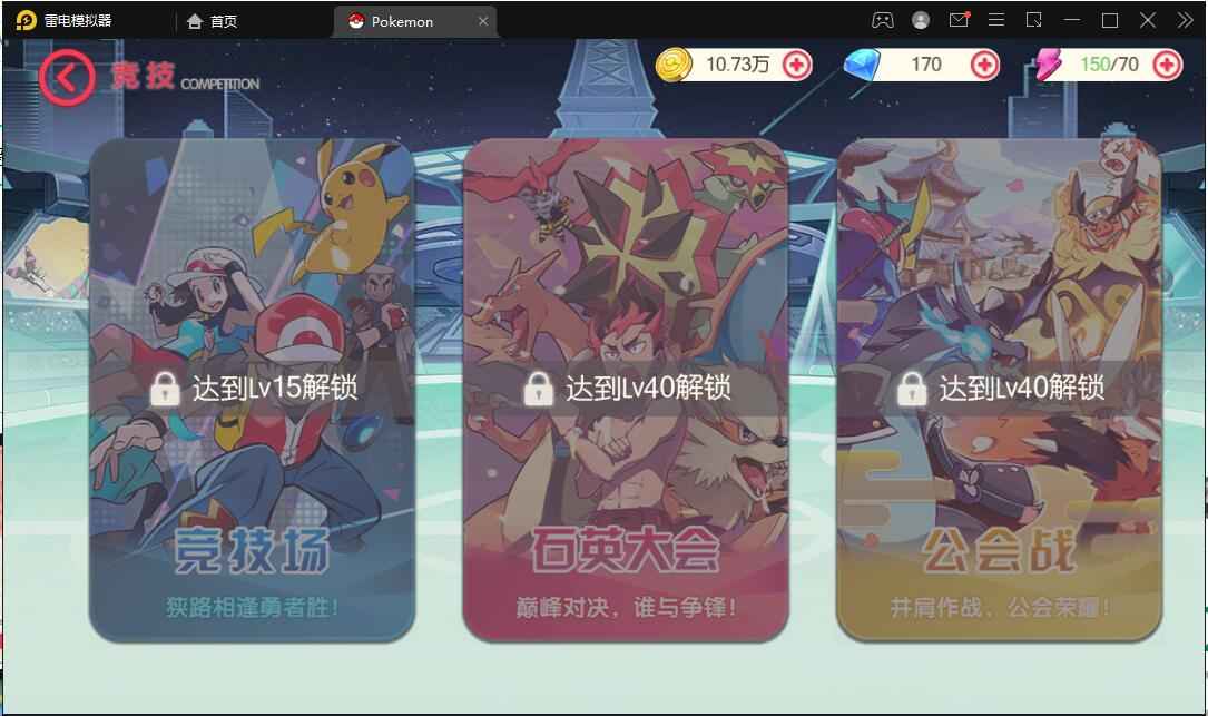 卡通横版回合【口袋觉醒】全自动一键搭建脚本+安卓苹果双端+授权后台+运营后台  第6张