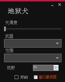 Apex压枪脚本  第1张