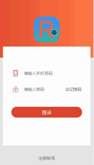 京东淘宝唯品会自动抢单系统源码  第1张