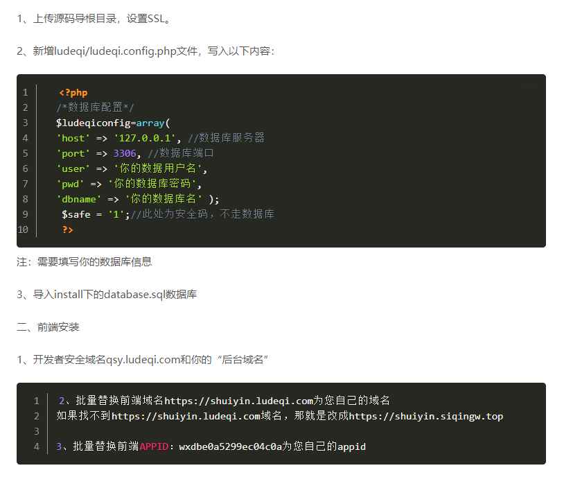 去水印独立版带解析接口源码  第5张