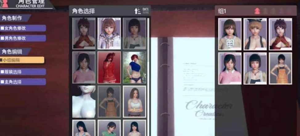 甜心选择2-DX(Honey Select 2) ver1.2.0 豪华汉化版整合超大型DLC 100G  第1张