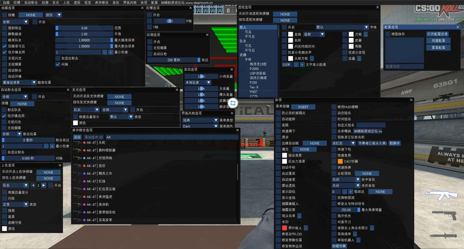 CSGO_Osiris中文汉化版_9月1日更新  第1张