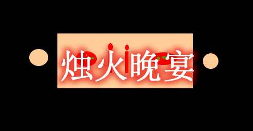 [1.19.1]烛火晚宴 Candlelight Mod  第1张