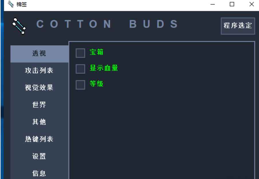 原神老外多功能修改器中文版 v3.6  第2张