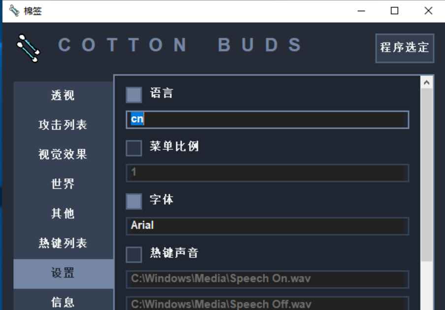 原神老外多功能修改器中文版 v3.6  第7张