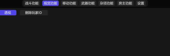Combat Master - CMLite v4.0辅助  第2张