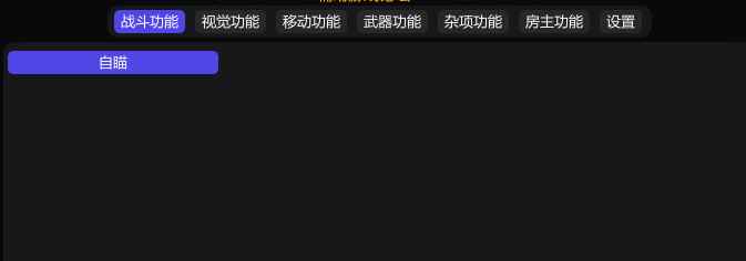 Combat Master - CMLite v4.0辅助  第1张