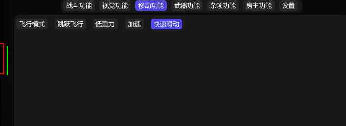 Combat Master - CMLite v4.0辅助  第3张