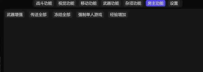 Combat Master - CMLite v4.0辅助  第7张