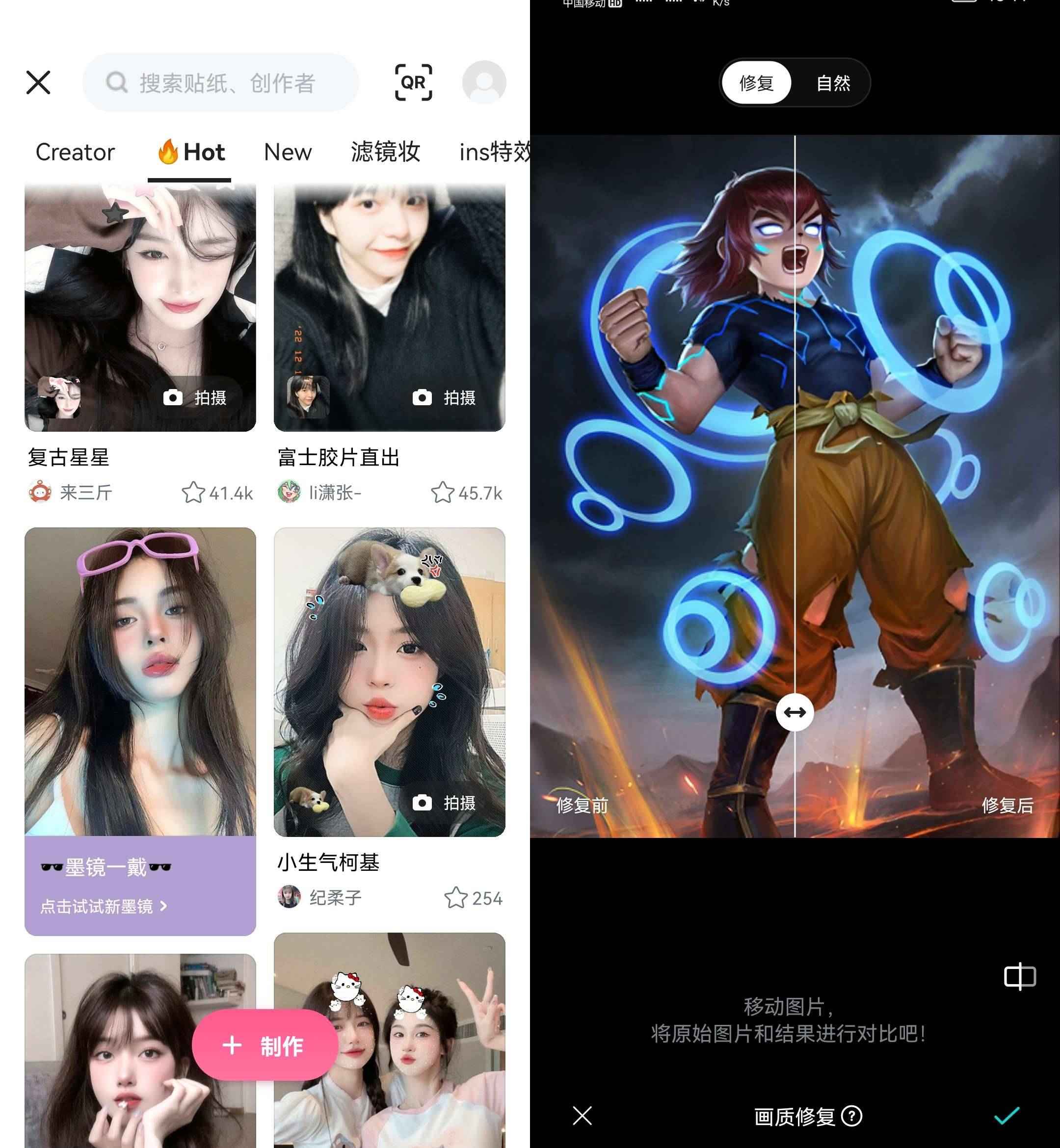 B612咔叽相机v14.2.11解锁版  第1张