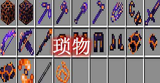 [1.18.2]琐物 Trifle Mod  第1张