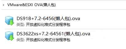 VMware&amp;ESXI虚拟机黑群晖7.2 正式版 (懒人包)  第2张