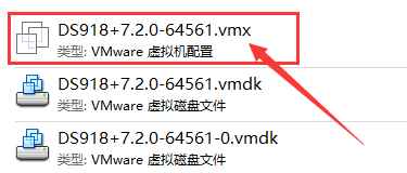 VMware&amp;ESXI虚拟机黑群晖7.2 正式版 (懒人包)  第3张