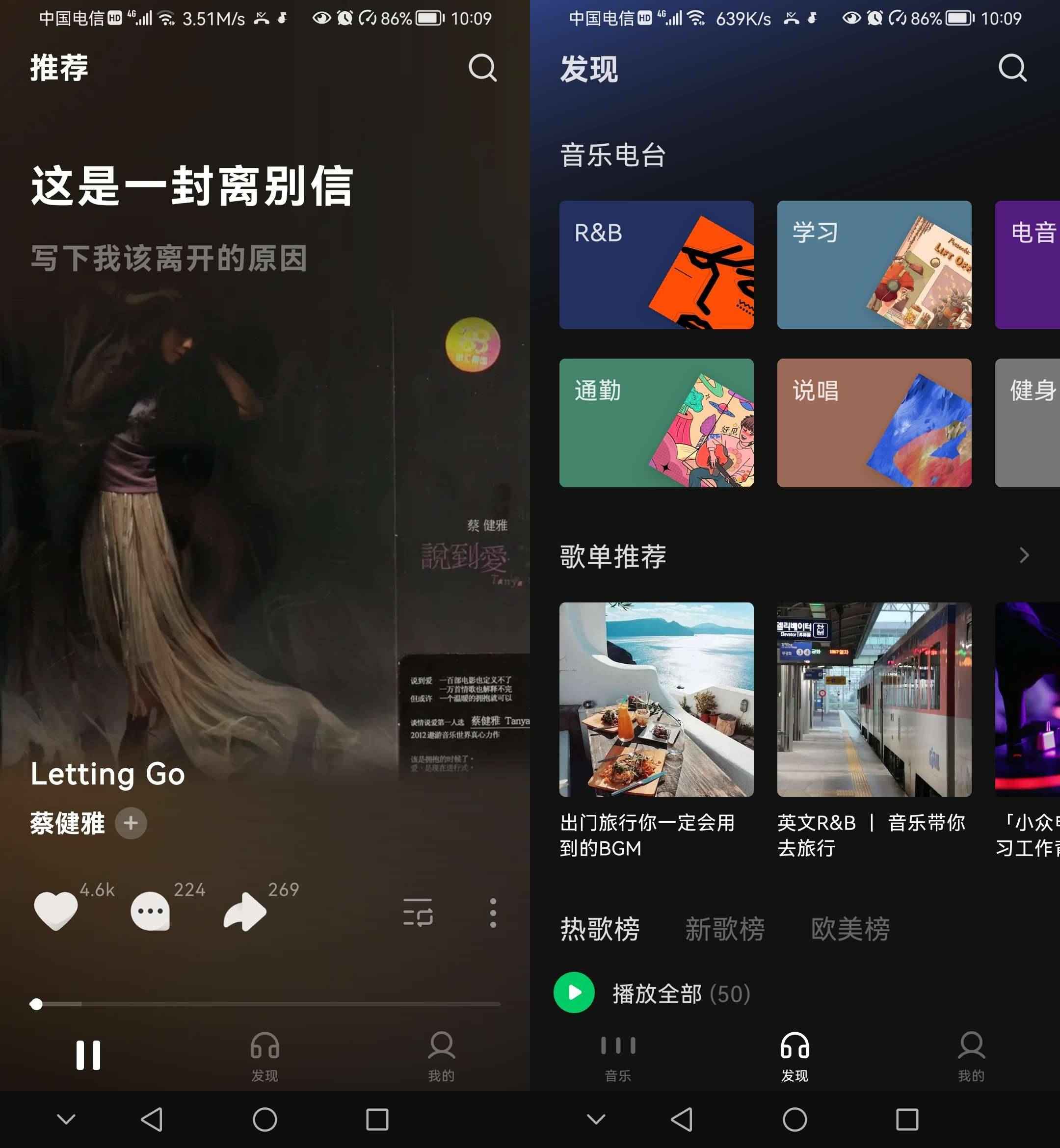 Android 汽水音乐 v7.4.0无广告清爽版  第1张 Android 汽水音乐 v7.4.0无广告清爽版  第1张