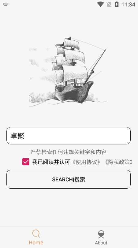 Android 比特舟Pro_v1.9.7去除下载限制版  第1张