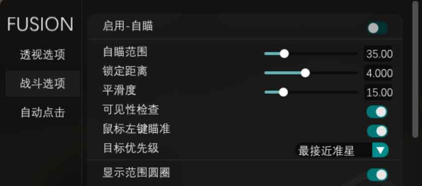 我的世界Lunar客户端1.8.9幽灵内部中文作弊  第2张 我的世界Lunar客户端1.8.9幽灵内部中文作弊  第2张