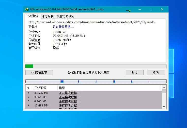 下载利器IDM v6.42.52绿色版  第2张 下载利器IDM v6.42.52绿色版  第2张