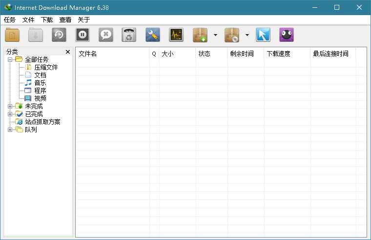 下载利器IDM v6.42.52绿色版  第1张 下载利器IDM v6.42.52绿色版  第1张