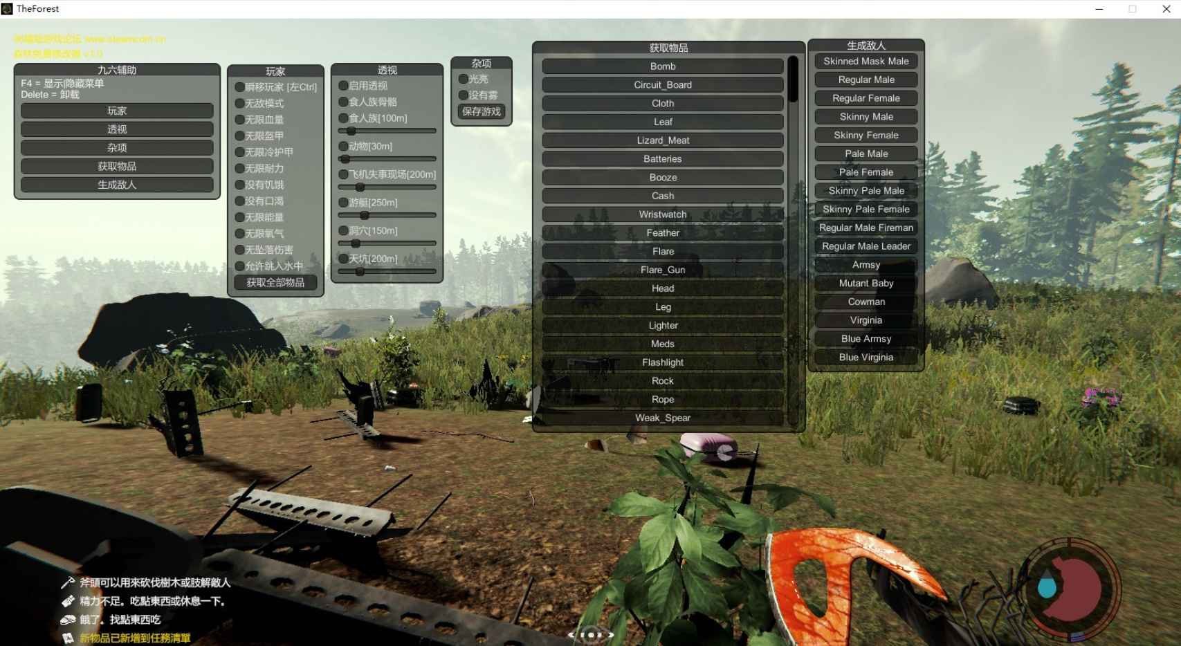 The Forest森林免费多功能修改器 v1.0  第1张 The Forest森林免费多功能修改器 v1.0  第1张