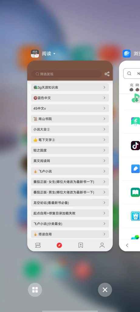 阅读 3.23.050822 修改版(开源可自己设置小说源的阅读器)  第3张 阅读 3.23.050822 修改版(开源可自己设置小说源的阅读器)  第3张