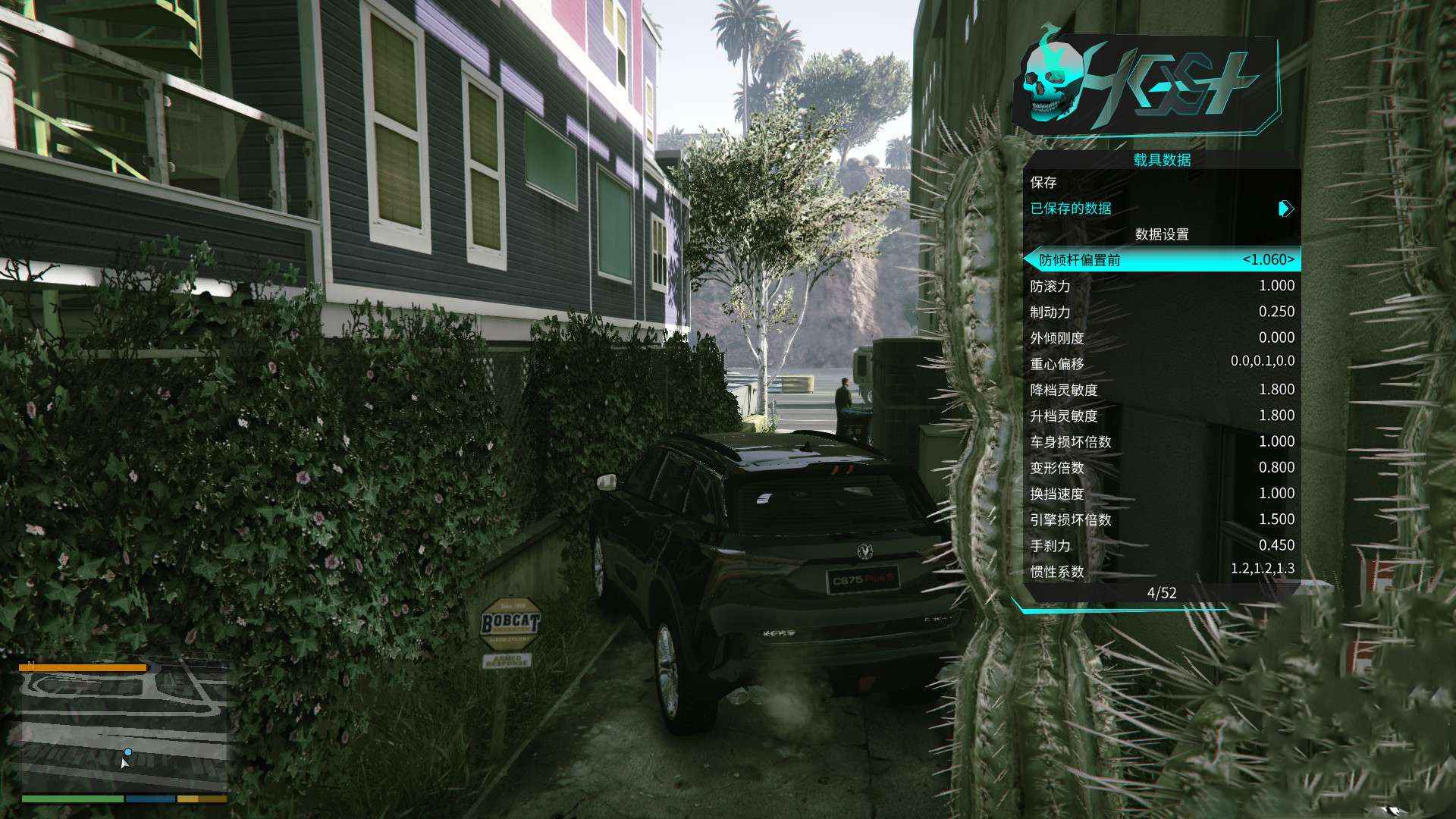 GTA5 v1.67豪华中文纯净版+MOD整合版  第1张 GTA5 v1.67豪华中文纯净版+MOD整合版  第1张