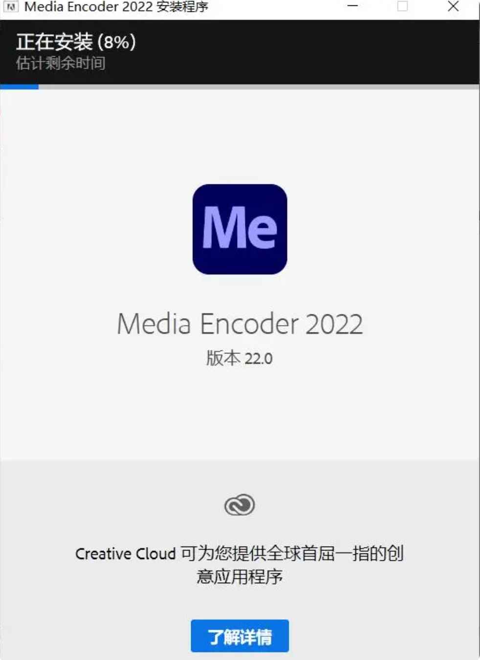Adobe Media Encoder 2025 (25.2.0.141) 特别版  第1张