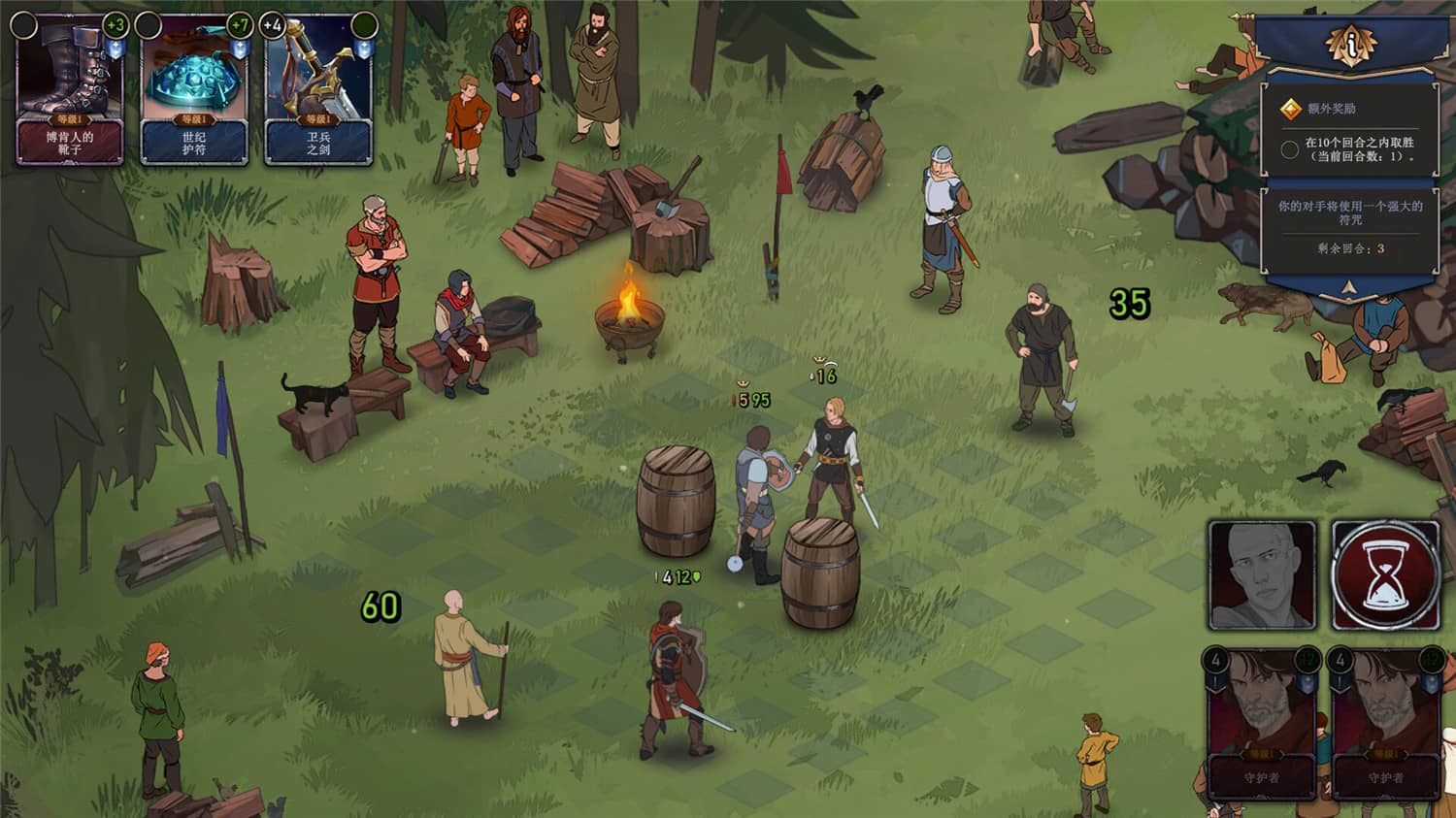 诸神灰烬:抉择/Ash of Gods: The Way 第3张 诸神灰烬:抉择/Ash of Gods: The Way 第3张