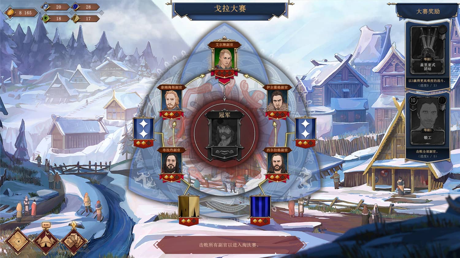 诸神灰烬:抉择/Ash of Gods: The Way 第2张 诸神灰烬:抉择/Ash of Gods: The Way 第2张