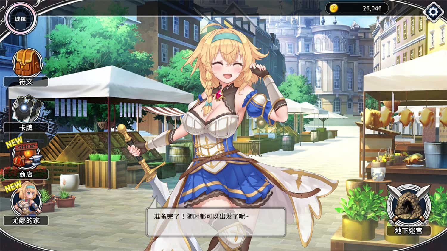 带我去地下城吧!!/Take Me To The Dungeon 第1张 带我去地下城吧!!/Take Me To The Dungeon 第1张