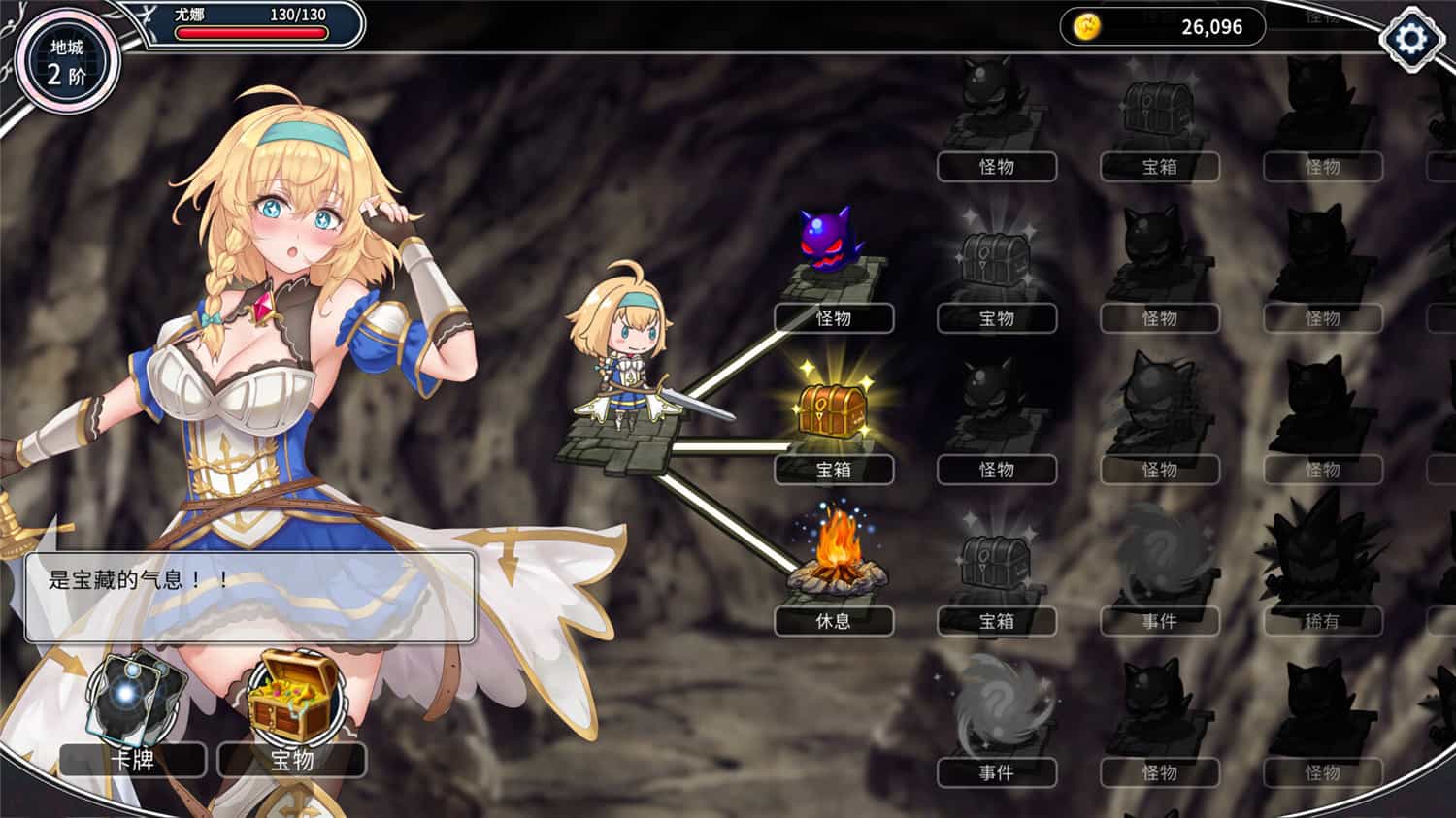 带我去地下城吧!!/Take Me To The Dungeon 第2张 带我去地下城吧!!/Take Me To The Dungeon 第2张