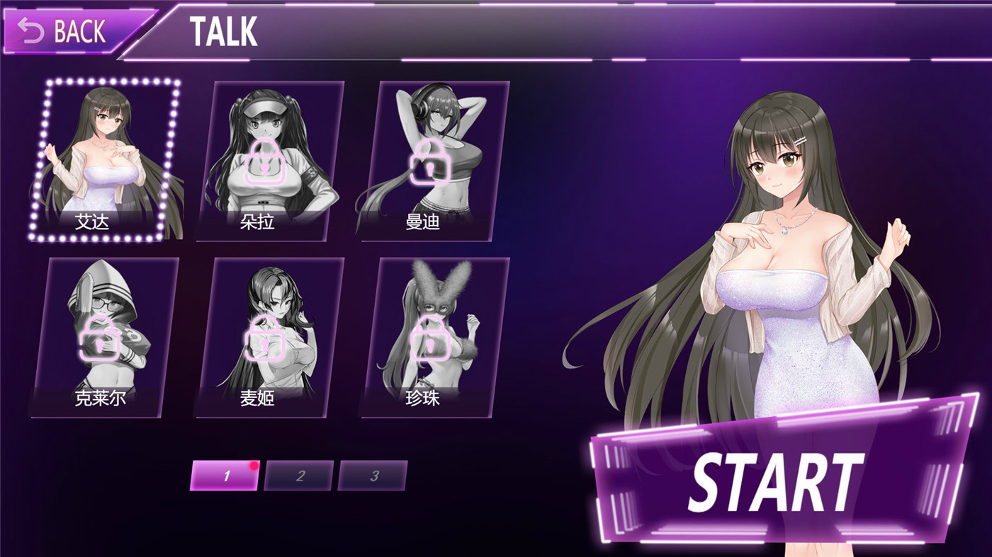 夜色/Muse 第1张 夜色/Muse 第1张