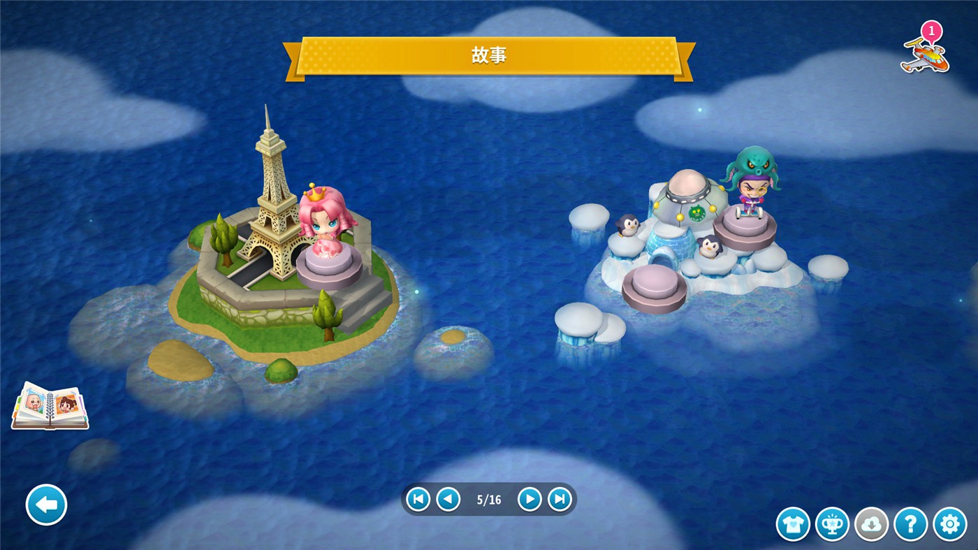 大富翁10/RichMan 10 第2张 大富翁10/RichMan 10 第2张