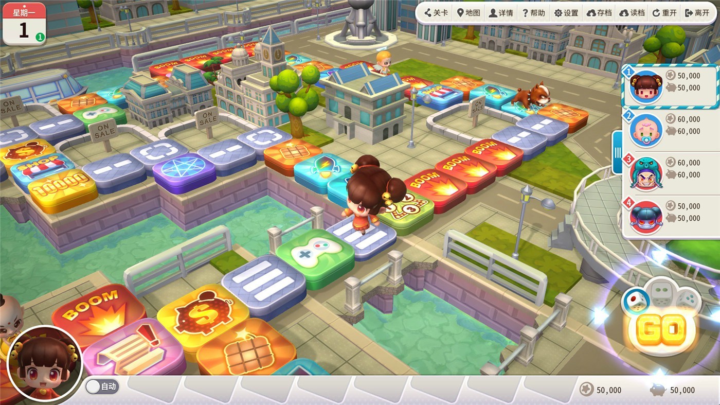 大富翁10/RichMan 10 第1张 大富翁10/RichMan 10 第1张