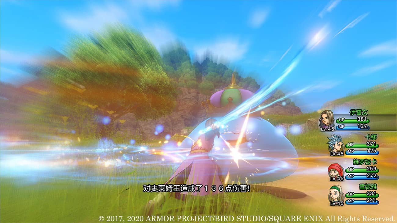 勇者斗恶龙11S:寻觅逝去的时光决定版/Dragon Quest XI S Echoes of an Elusive Age- Definitive Edition 第2张 勇者斗恶龙11S:寻觅逝去的时光决定版/Dragon Quest XI S Echoes of an Elusive Age- Definitive Edition 第2张