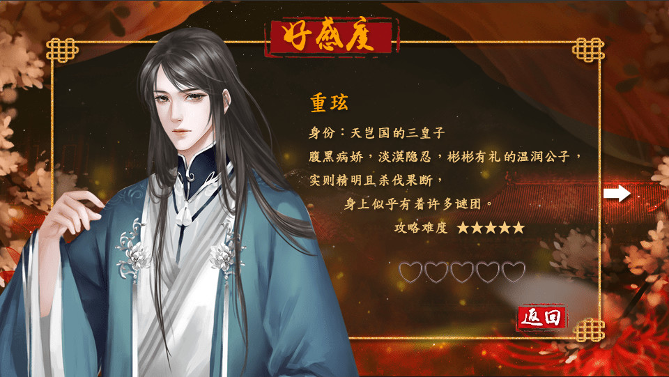 琴覆天下 第3张 琴覆天下 第3张