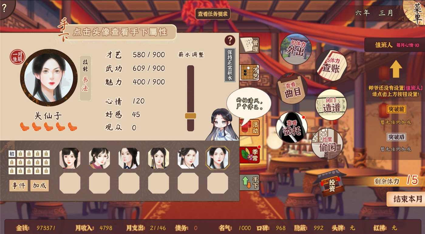 风信楼/Feng Xin Lou 第1张 风信楼/Feng Xin Lou 第1张