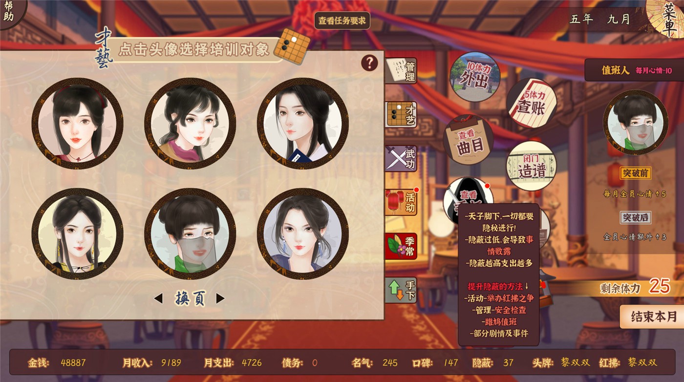 风信楼/Feng Xin Lou 第2张 风信楼/Feng Xin Lou 第2张