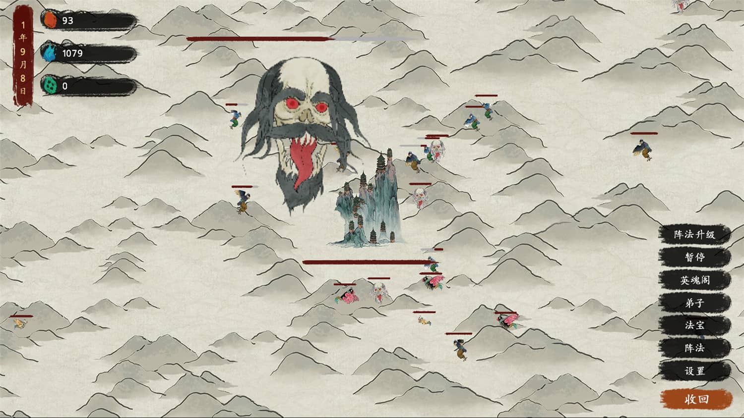 最后的仙门/The last Practice Sect 第3张 最后的仙门/The last Practice Sect 第3张